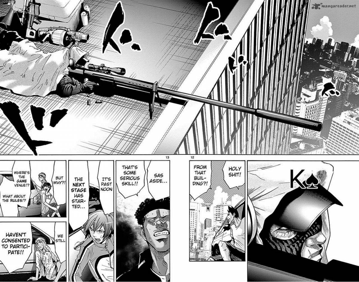 Imawa No Kuni No Alice 32 12