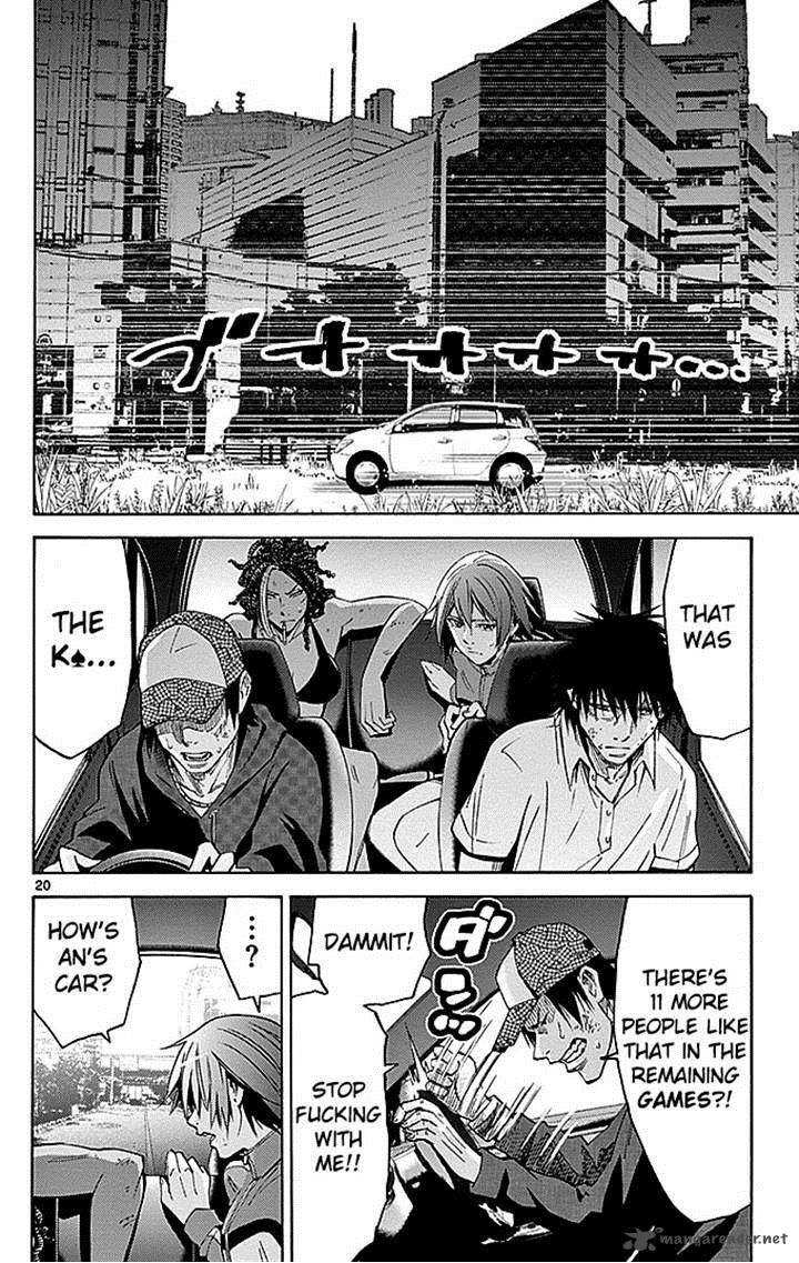 Imawa No Kuni No Alice 32 18