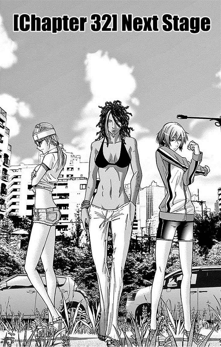 Imawa No Kuni No Alice 32 2