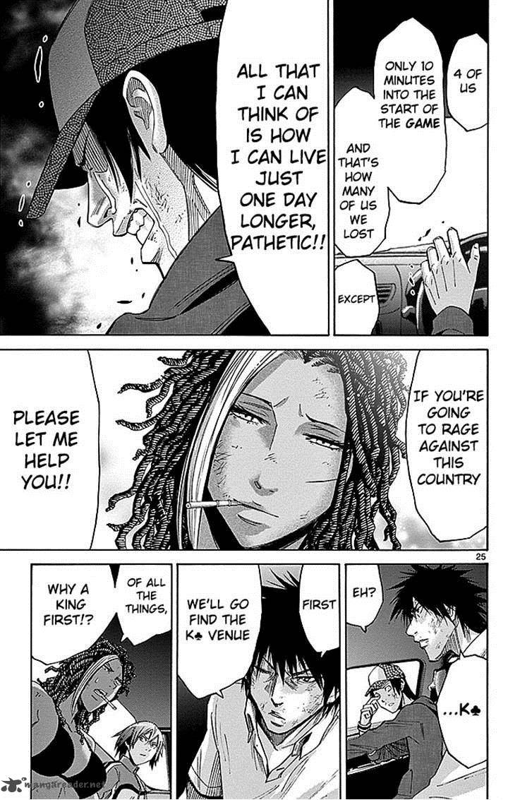 Imawa No Kuni No Alice 32 23