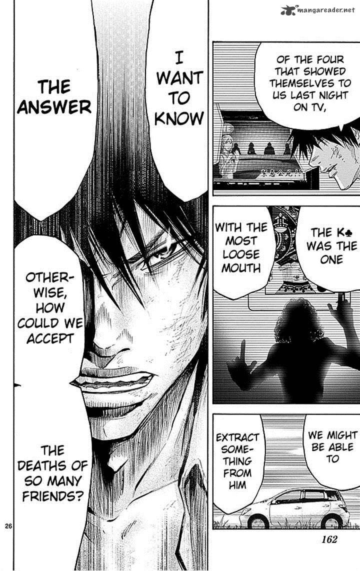 Imawa No Kuni No Alice 32 24
