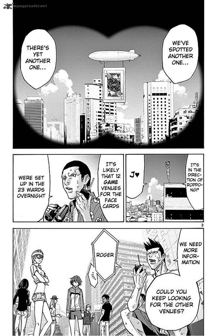 Imawa No Kuni No Alice 32 3