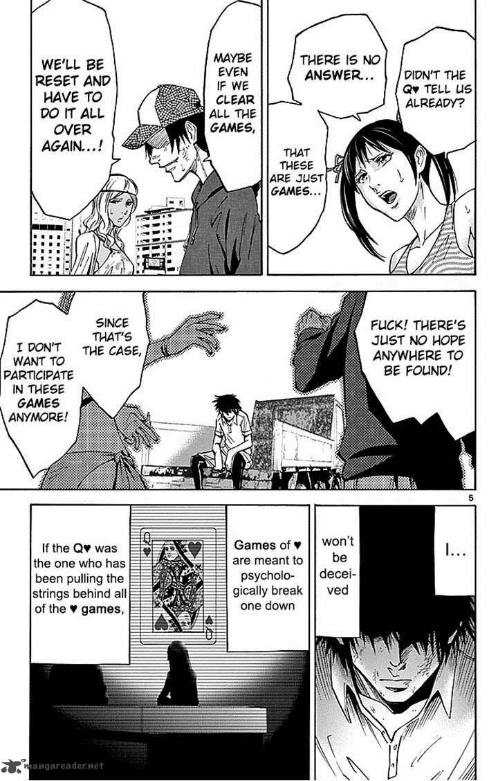 Imawa No Kuni No Alice 32 5
