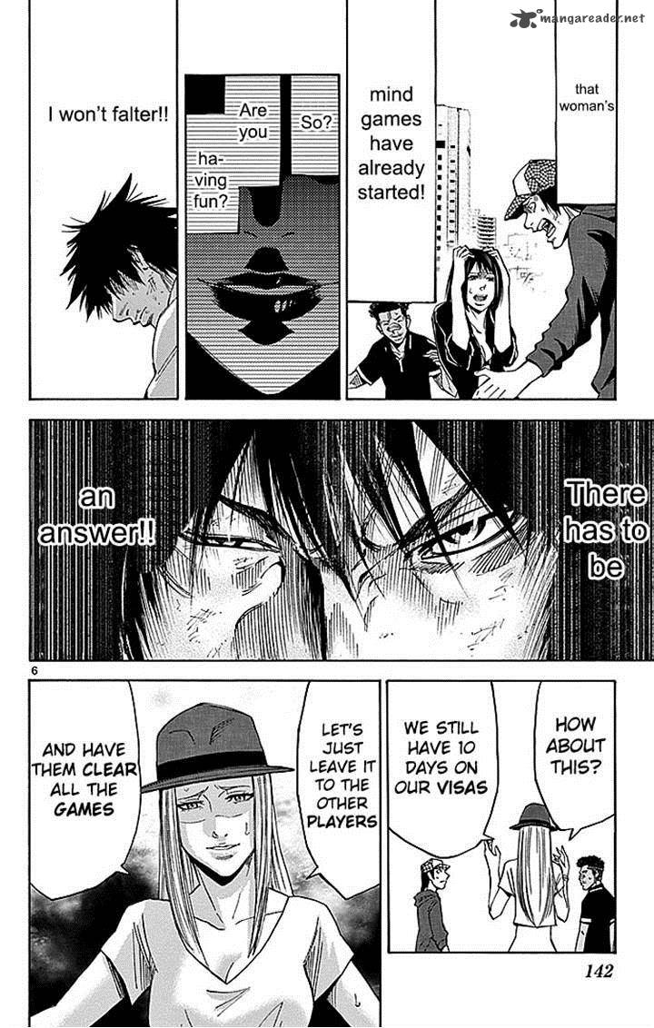 Imawa No Kuni No Alice 32 6