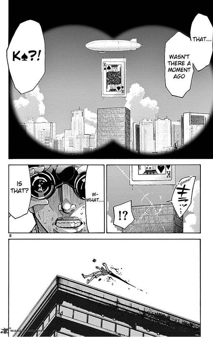 Imawa No Kuni No Alice 32 8