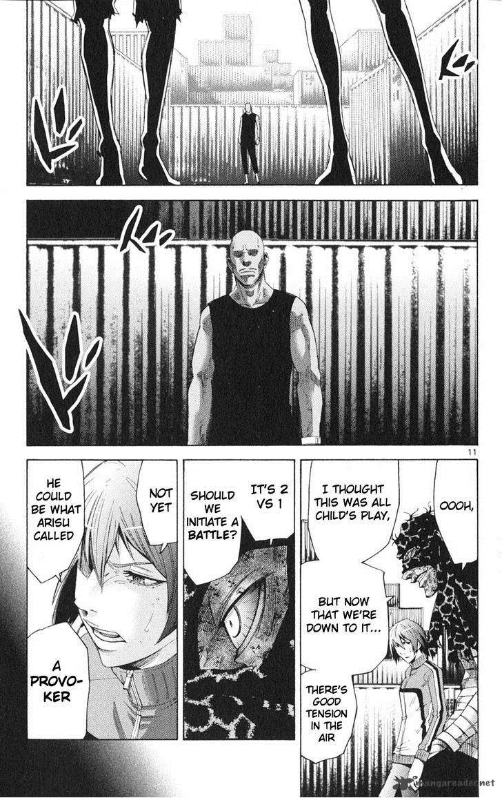 Imawa No Kuni No Alice 34 11