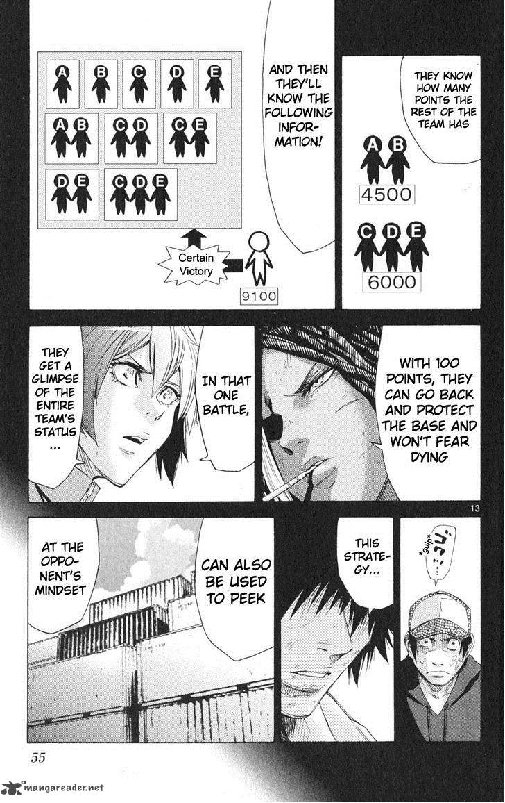 Imawa No Kuni No Alice 34 13