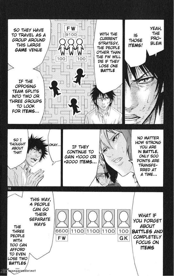 Imawa No Kuni No Alice 34 16