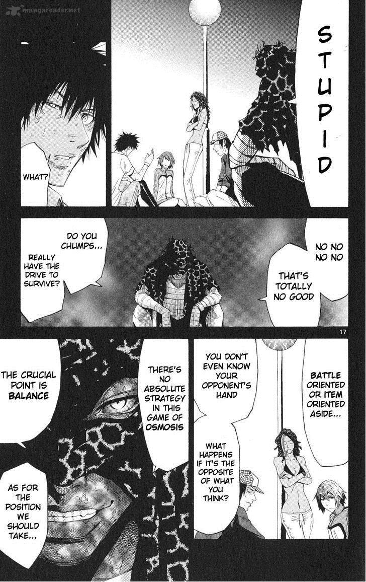 Imawa No Kuni No Alice 34 17