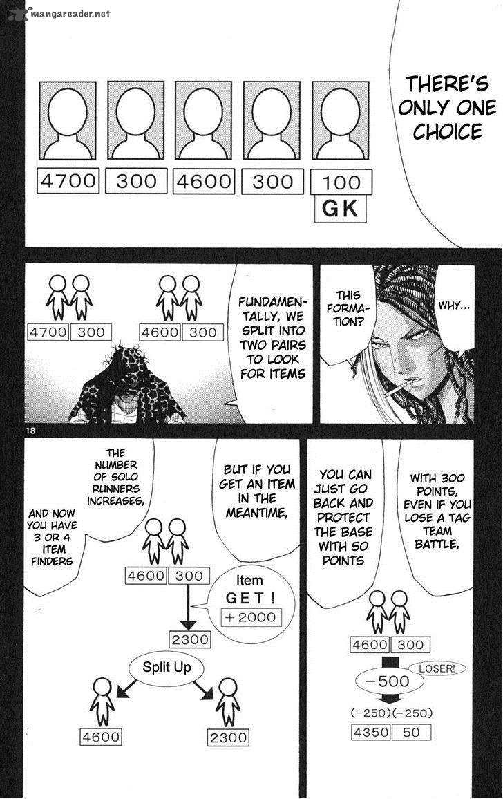 Imawa No Kuni No Alice 34 18