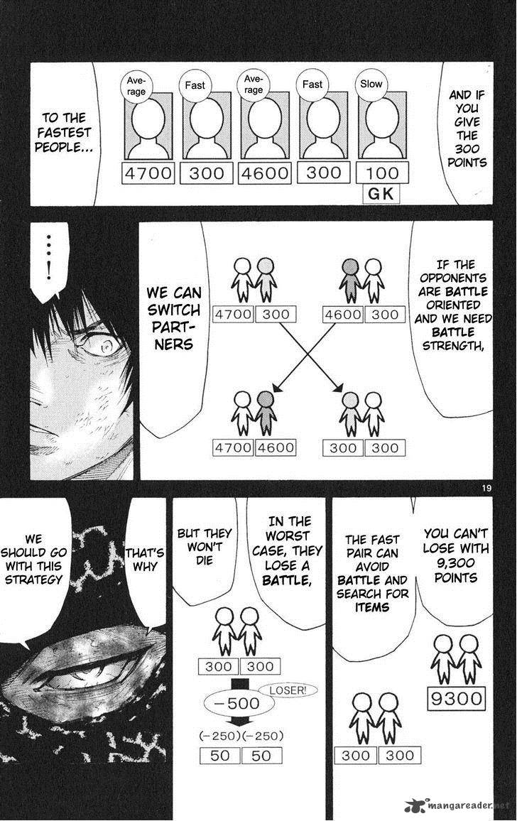 Imawa No Kuni No Alice 34 19