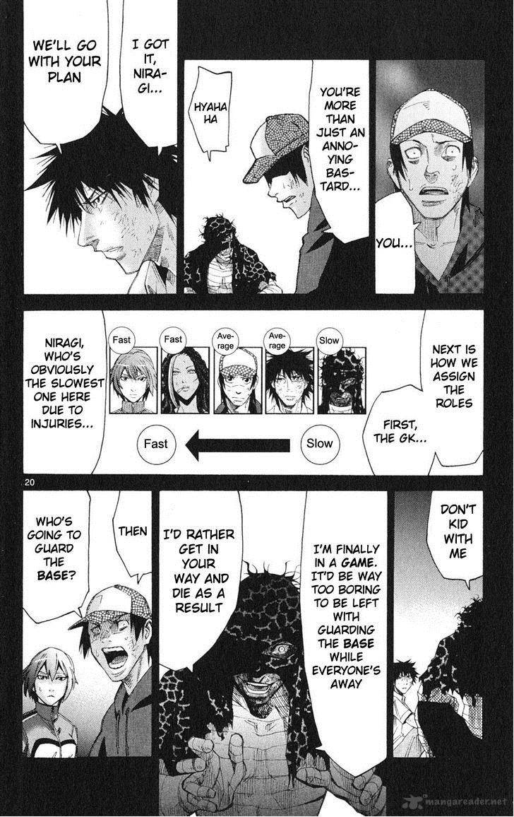 Imawa No Kuni No Alice 34 20