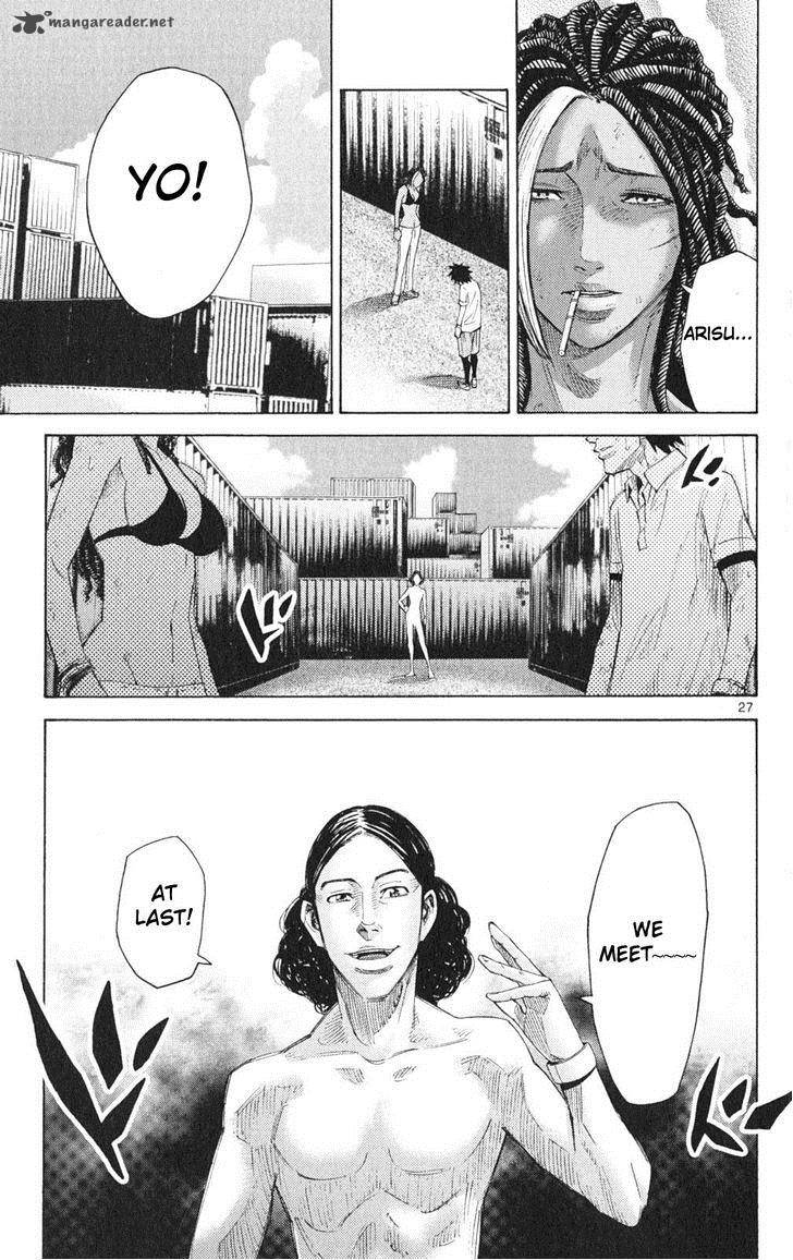 Imawa No Kuni No Alice 34 27