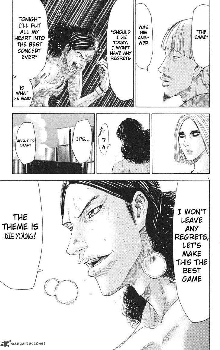 Imawa No Kuni No Alice 34 3