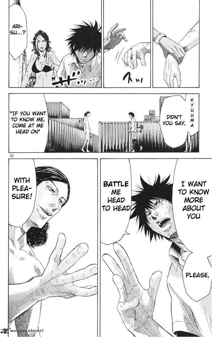 Imawa No Kuni No Alice 34 32