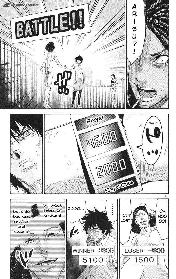 Imawa No Kuni No Alice 34 33