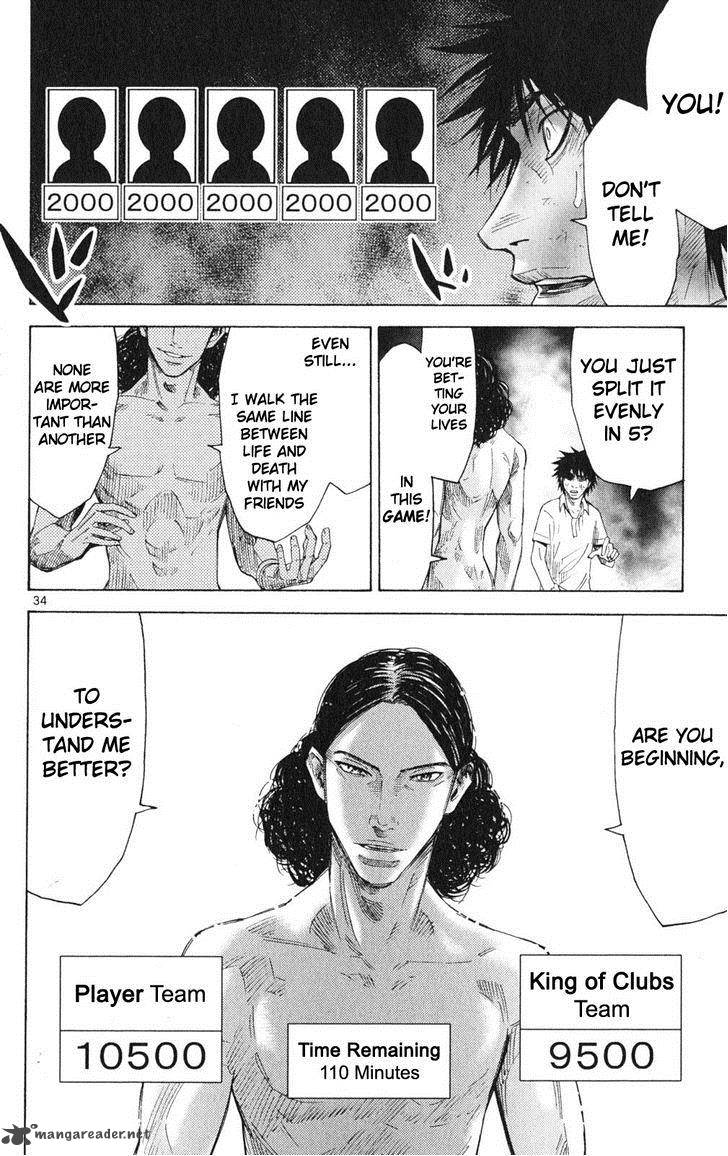 Imawa No Kuni No Alice 34 34
