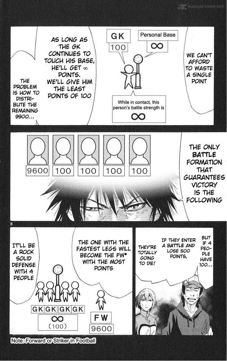 Imawa No Kuni No Alice 34 8