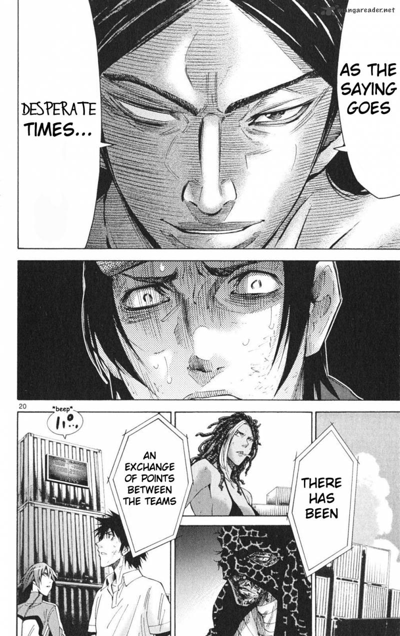 Imawa No Kuni No Alice 35 20