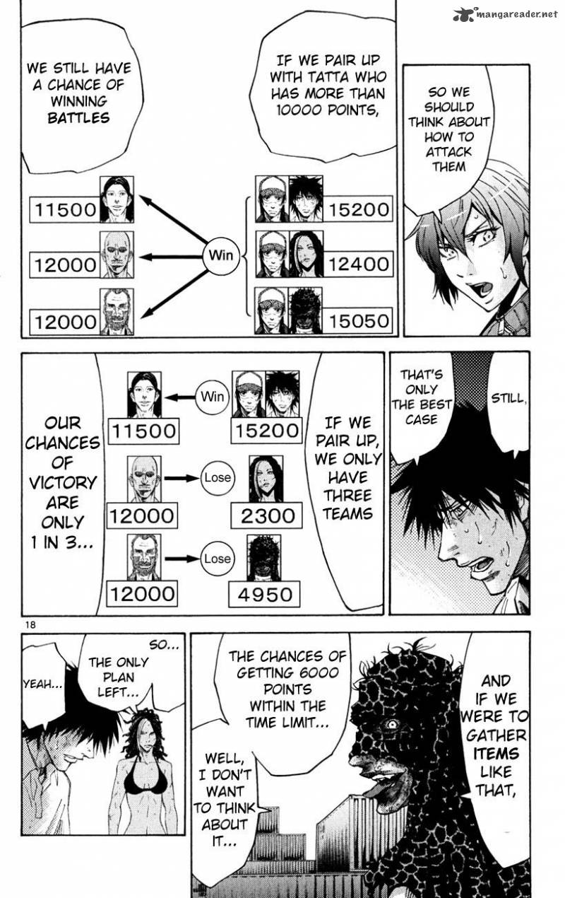 Imawa No Kuni No Alice 36 21