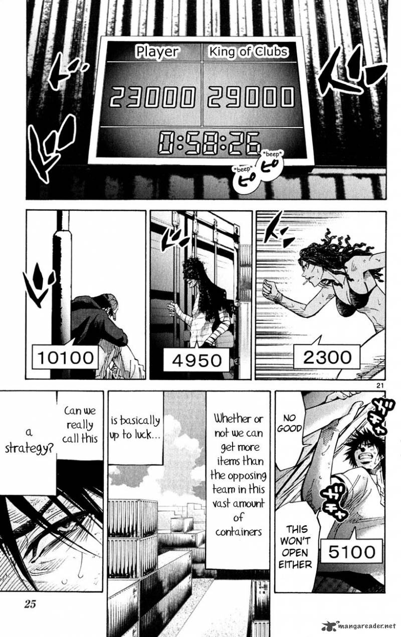 Imawa No Kuni No Alice 36 24
