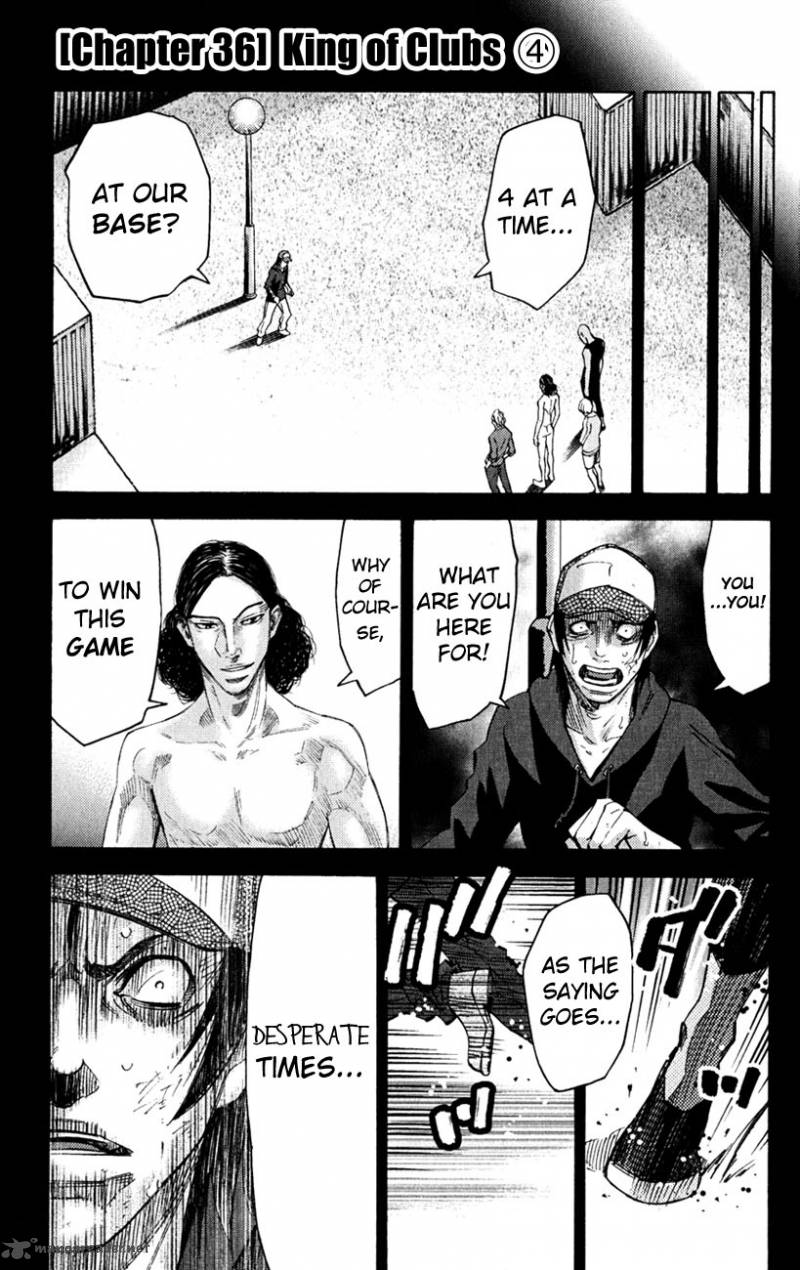 Imawa No Kuni No Alice 36 4