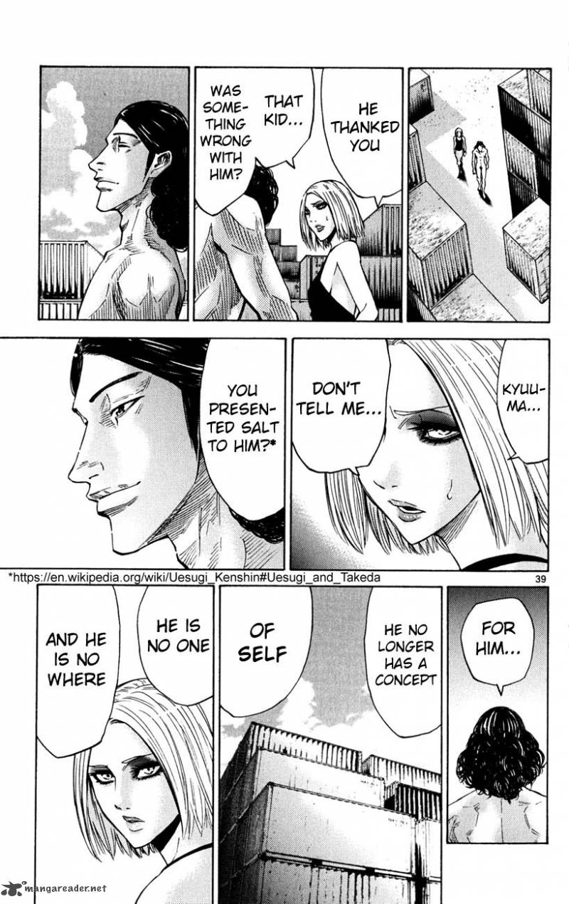 Imawa No Kuni No Alice 36 42