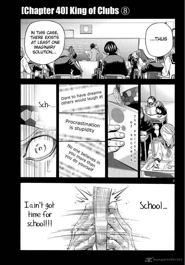 Imawa No Kuni No Alice 40 1