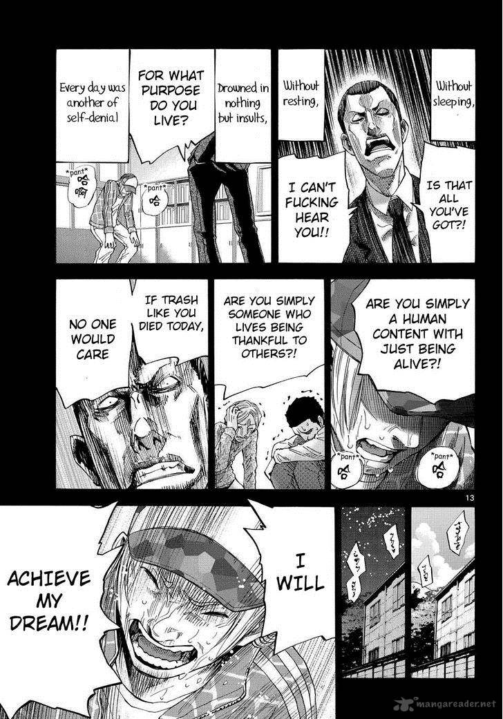 Imawa No Kuni No Alice 40 11