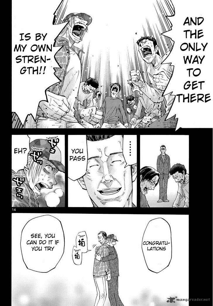 Imawa No Kuni No Alice 40 12