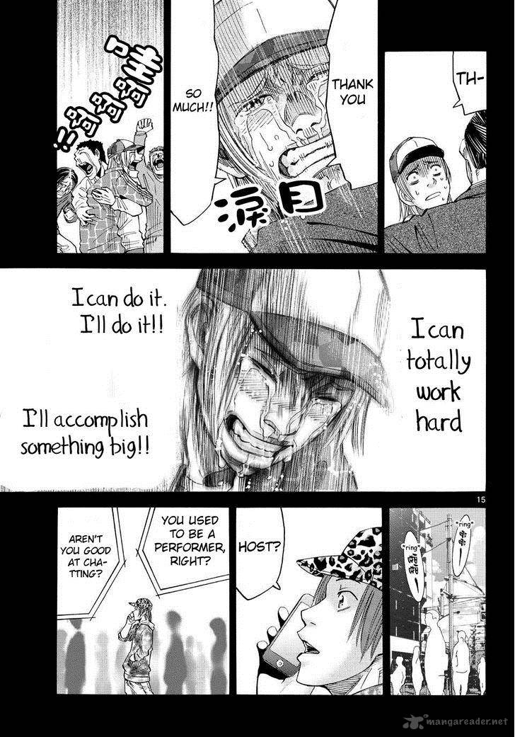 Imawa No Kuni No Alice 40 13