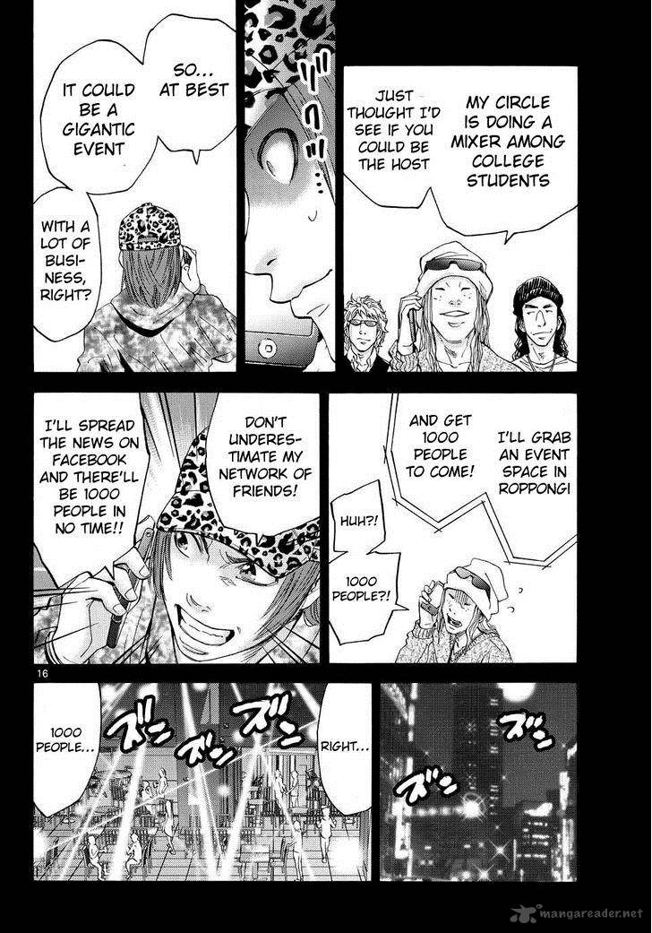 Imawa No Kuni No Alice 40 14