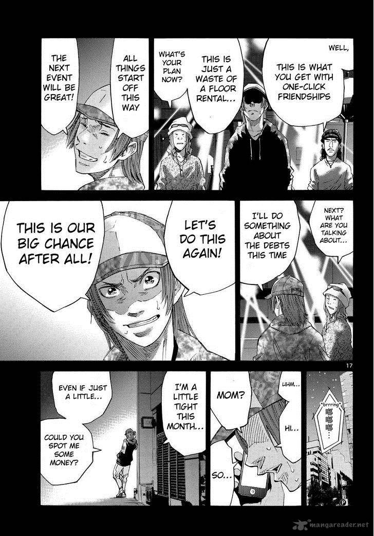 Imawa No Kuni No Alice 40 15