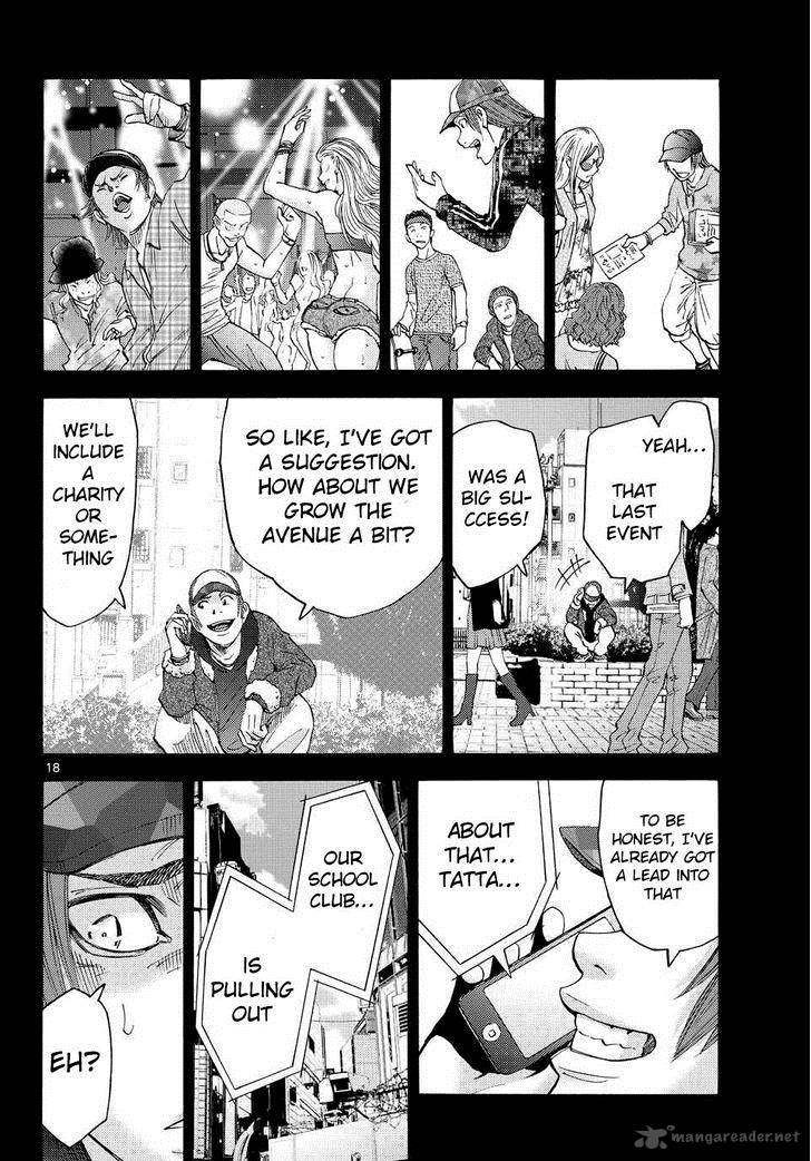 Imawa No Kuni No Alice 40 16