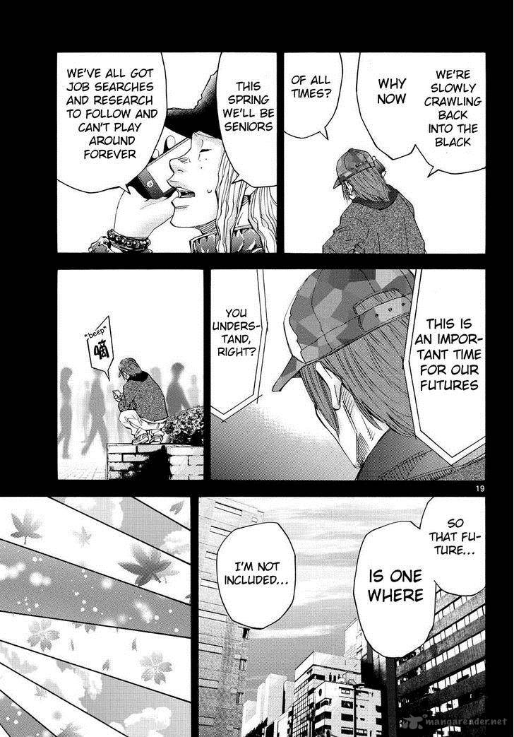 Imawa No Kuni No Alice 40 17
