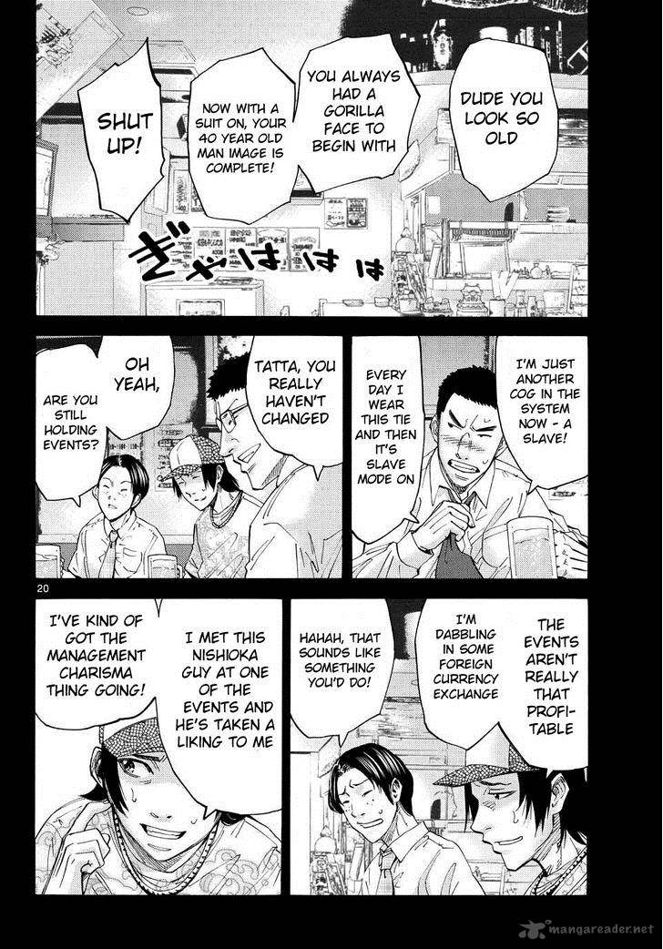Imawa No Kuni No Alice 40 18