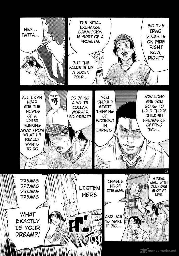 Imawa No Kuni No Alice 40 19