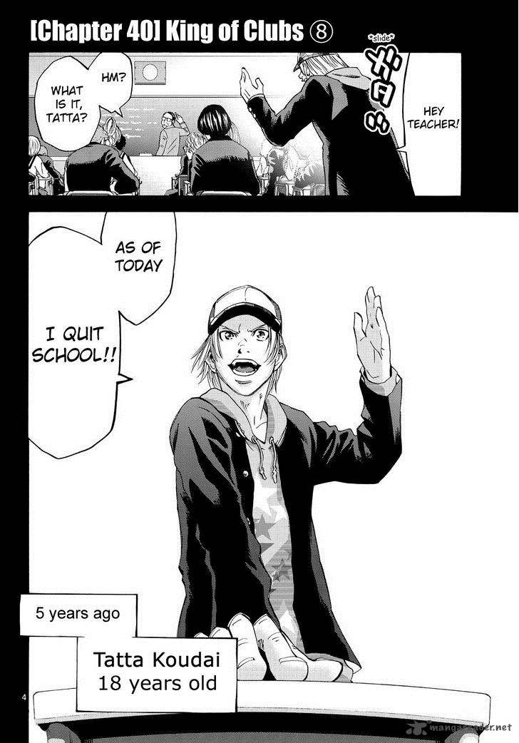 Imawa No Kuni No Alice 40 2