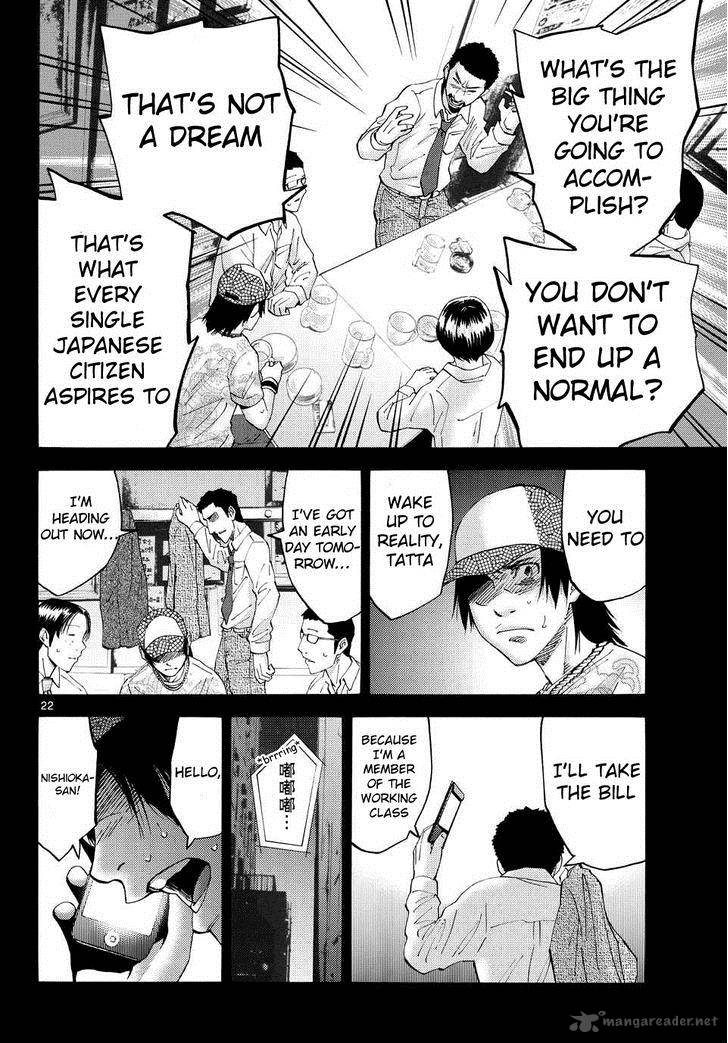 Imawa No Kuni No Alice 40 20