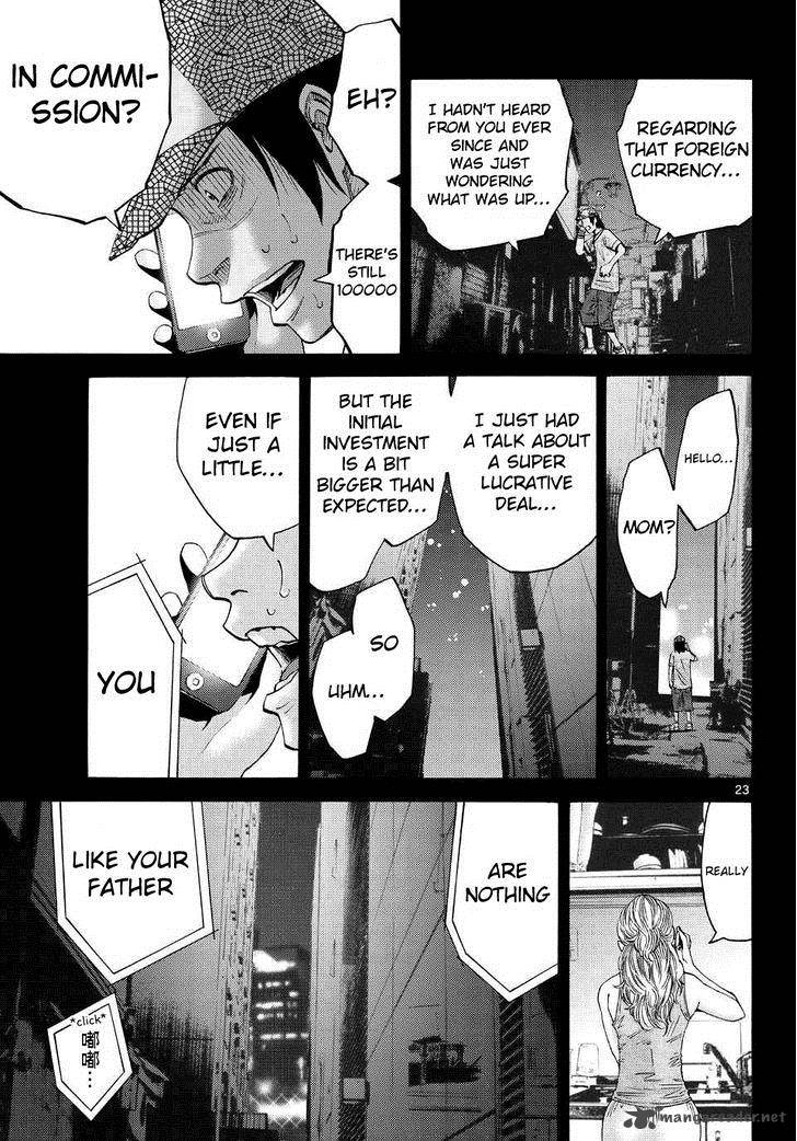 Imawa No Kuni No Alice 40 21