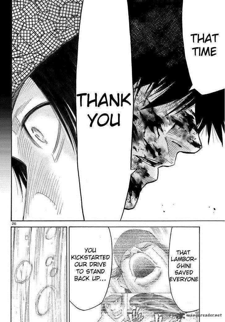 Imawa No Kuni No Alice 40 24