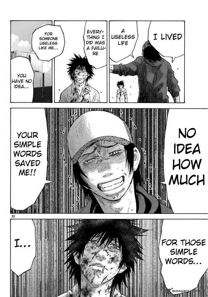 Imawa No Kuni No Alice 40 30