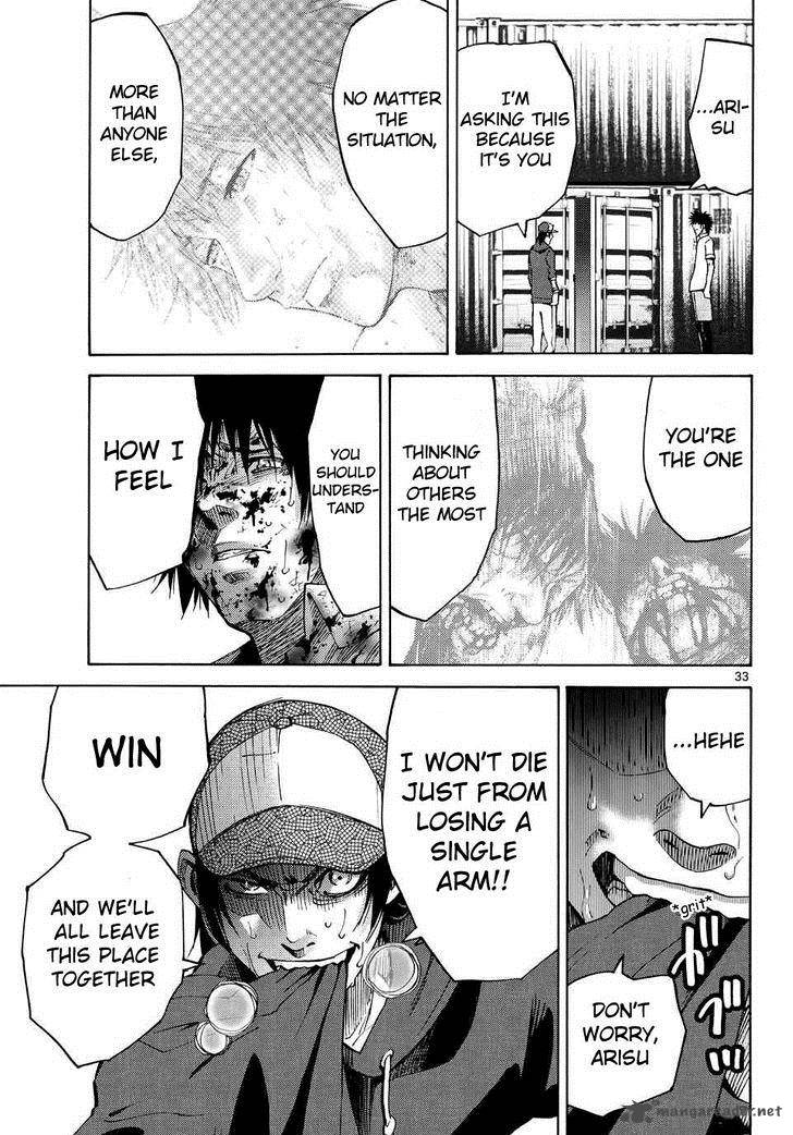 Imawa No Kuni No Alice 40 31