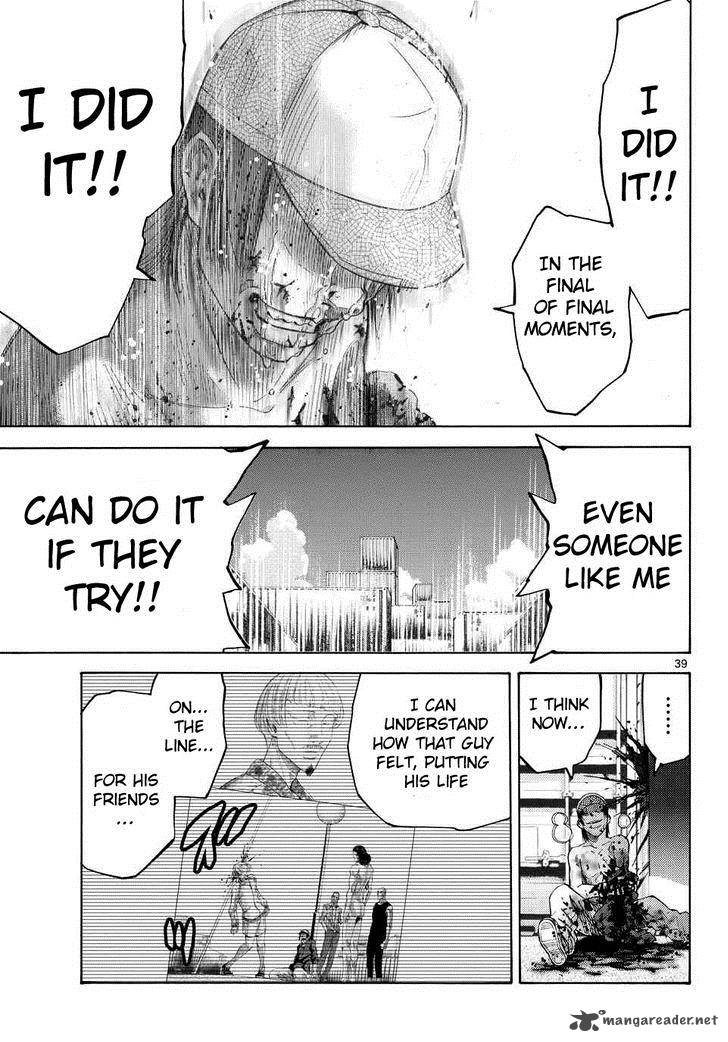 Imawa No Kuni No Alice 40 37