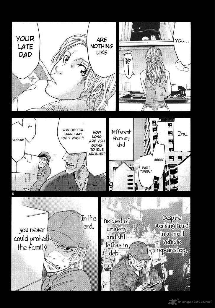Imawa No Kuni No Alice 40 4