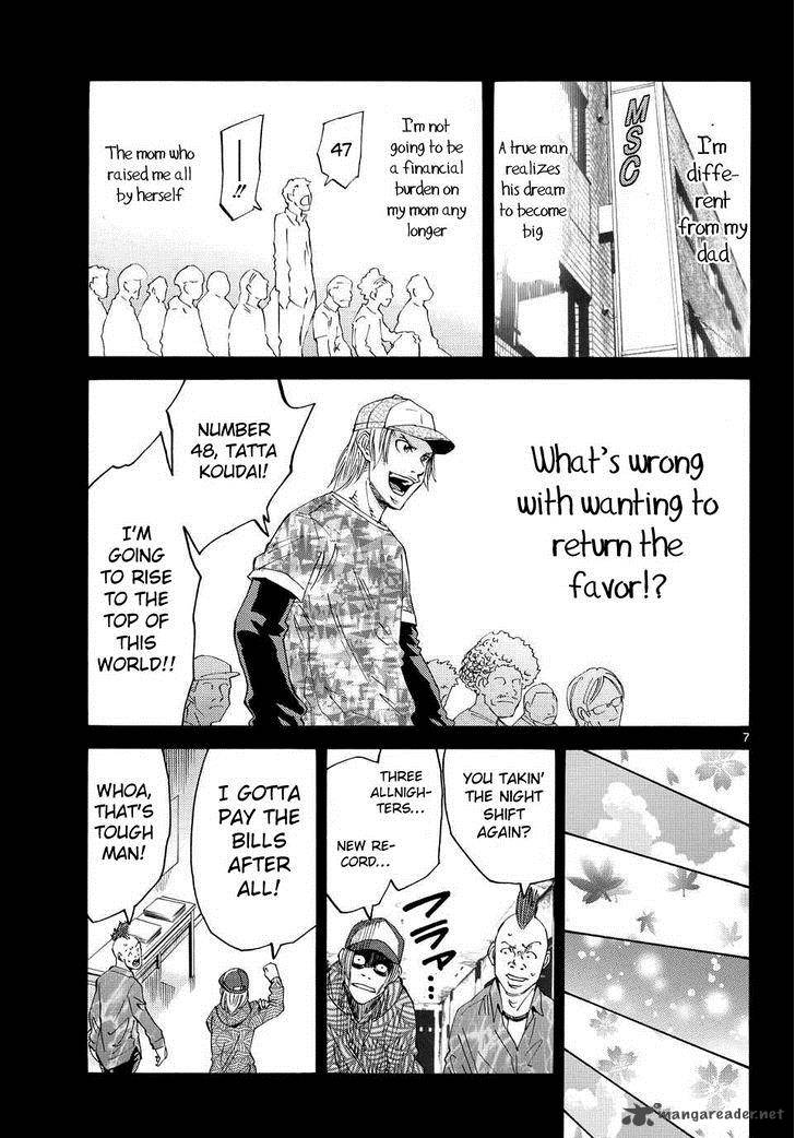 Imawa No Kuni No Alice 40 5