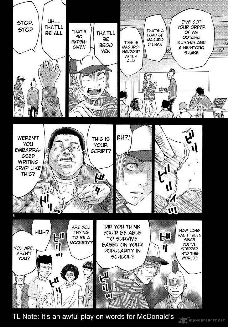 Imawa No Kuni No Alice 40 6