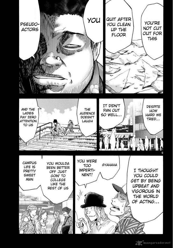 Imawa No Kuni No Alice 40 7