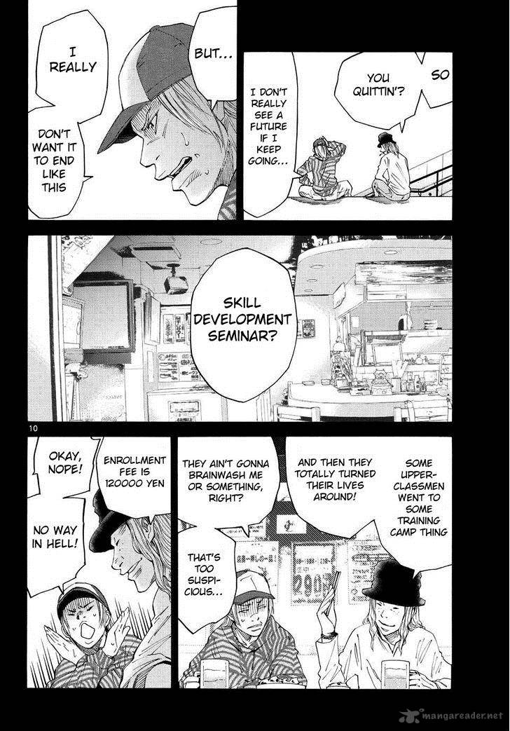 Imawa No Kuni No Alice 40 8