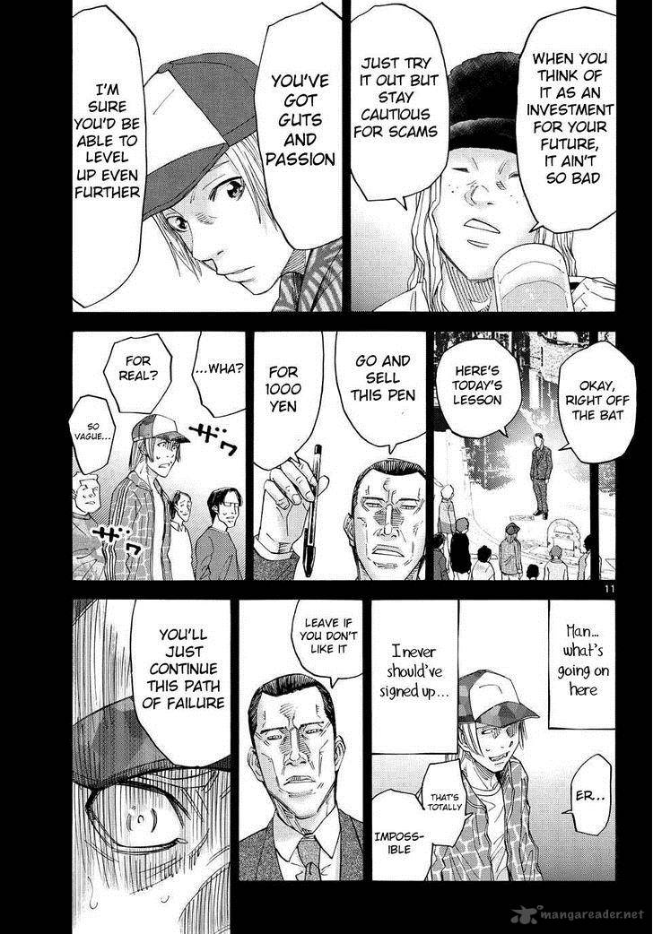 Imawa No Kuni No Alice 40 9